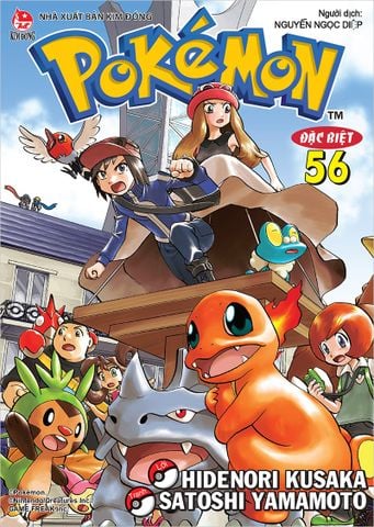 Pokémon đặc biệt - Tập 56