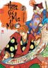 Họa sư ma mèo - Tập 5