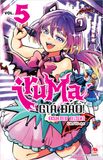 Iruma giá đáo ! - Tập 5