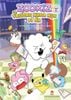 Zookiz và trường khoa học bí ẩn - Tập 5 - 