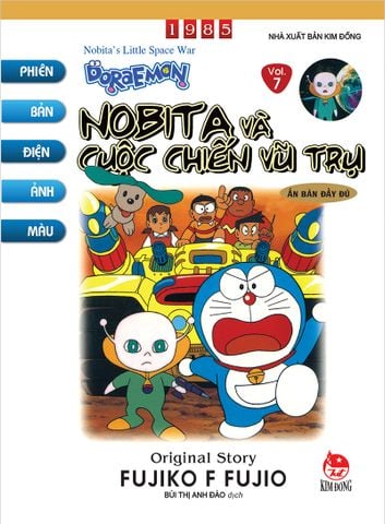 Doraemon phiên bản điện ảnh màu - Nobita và cuộc chiến vũ trụ