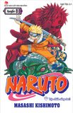 Naruto - Tập 8