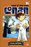 (Tập lẻ) Thám tử lừng danh Conan