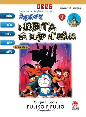 Doraemon phiên bản điện ảnh màu - Nobita và hiệp sĩ rồng