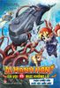 Ai mạnh hơn? - Cá voi VS. Mực khổng lồ - Trận chiến của quái vật biển sâu (Tặng kèm Sticker)