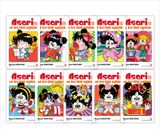 Combo Asari - Cô bé tinh nghịch (tập 21-30)