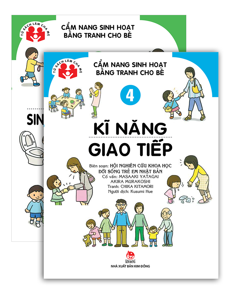 Combo Cẩm Nang Sinh Hoạt Bằng Tranh Cho Bé (4 Quyển)