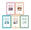 Combo Rèn nhân cách - Luyện tài năng (5 quyển)