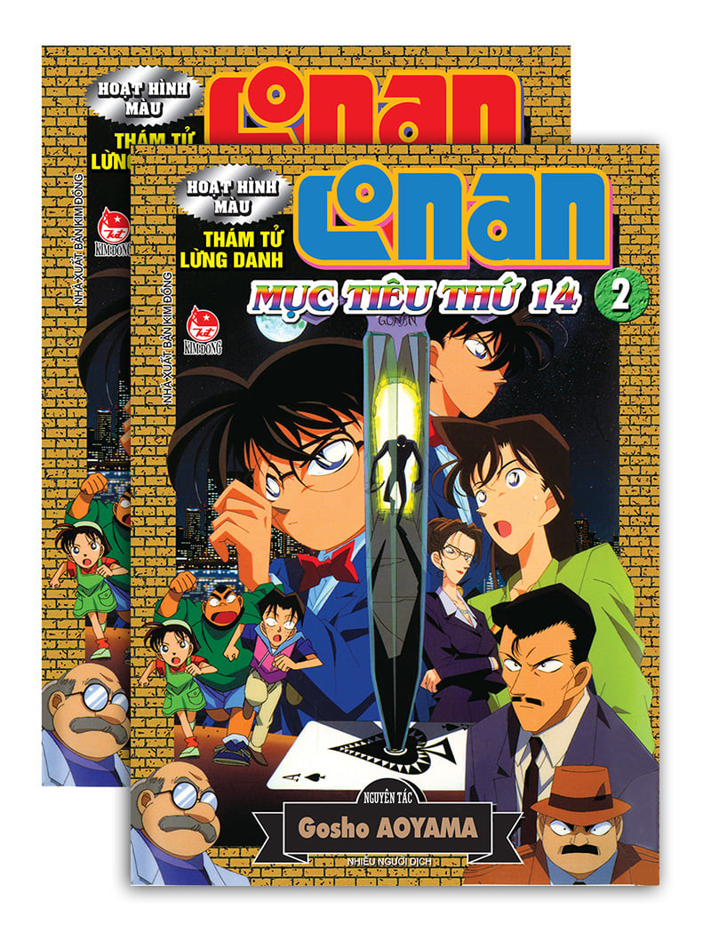 Combo Thám Tử Lừng Danh Conan - Mục Tiêu Thứ 14 (2 Tập)