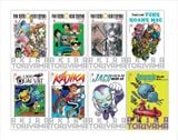 Combo Tuyển Tập Akira Toriyama (8 quyển)