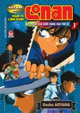 Combo Thám tử lừng danh Conan - Ảo thuật gia cuối cùng của thế kỉ (2 tập)