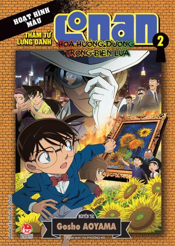 Thám tử lừng danh Conan - Hoa hướng dương trong biển lửa - Tập 2 (2018)