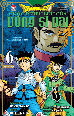 Dragon Quest - Cuộc phiêu lưu của Dũng sĩ Dai