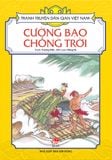 Tranh truyện dân gian Việt Nam - Cường bạo chống trời (2021)