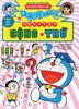 Doraemon học tập - Cộng trừ