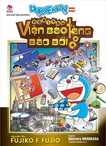 Doraemon Movie Story - Nobita và viện bảo tàng bảo bối (2022)