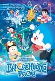 Combo Tiểu thuyết Doraemon (2 quyển)