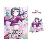 (Tập lẻ) Dược sư tự sự (Manga)
