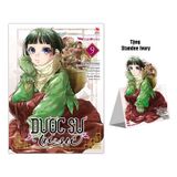 (Tập lẻ) Dược sư tự sự (Manga)