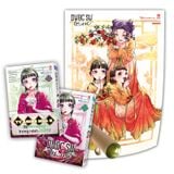 Dược sư tự sự (Manga) - Tập 13