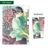 Dược sư tự sự (Light-novel)