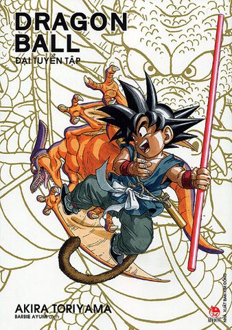 Dragon Ball đại tuyển tập