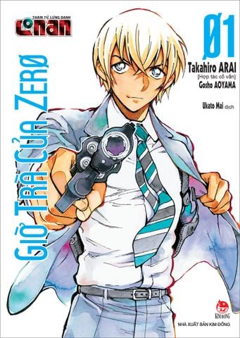 Thám tử lừng danh Conan - Giờ trà của Zero