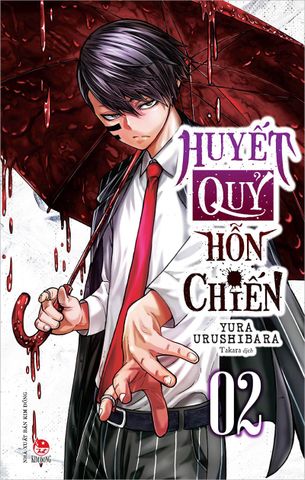 Huyết quỷ hỗn chiến