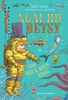 Ngài Hổ, Betsy và con ngựa biển vàng