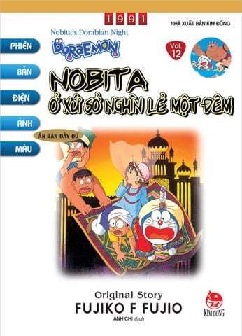 Doraemon phiên bản điện ảnh màu - Nobita ở xứ sở nghìn lẻ một đêm