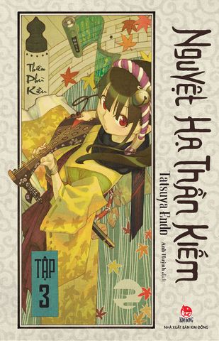 Nguyệt hạ thần kiếm - Tập 3 (Tặng kèm Postcard)