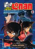 Thám tử lừng danh Conan - Hoạt hình màu -  Nhà ảo thuật với đôi cánh bạc - Tập 1