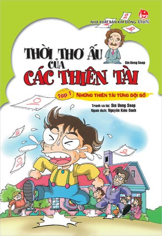 Thời thơ ấu của các thiên tài - Tập 1 - Những thiên tài từng đội sổ (2021)