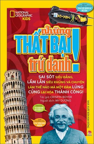 Những thất bại trứ danh