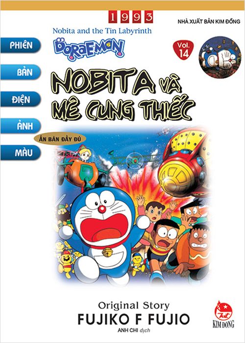 Doraemon Phiên bản điện ảnh màu Tập 14 (2017) Nhà xuất bản Kim Đồng