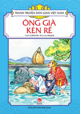 Tranh truyện dân gian Việt Nam - Ông già kén rể (2021)