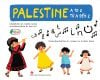 Palestine A to Z - Palestine từ A đến Z