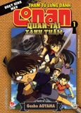 Thám tử lừng danh Conan - Hoạt hình màu -  Quan tài xanh thẳm - Tập 1 (2021)
