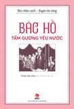 Combo Rèn nhân cách - Luyện tài năng (5 quyển)