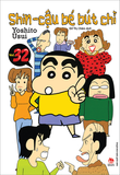 (Tập lẻ) Shin - Cậu bé bút chì