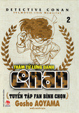 Thám tử lừng danh Conan - Tuyển tập đặc biệt