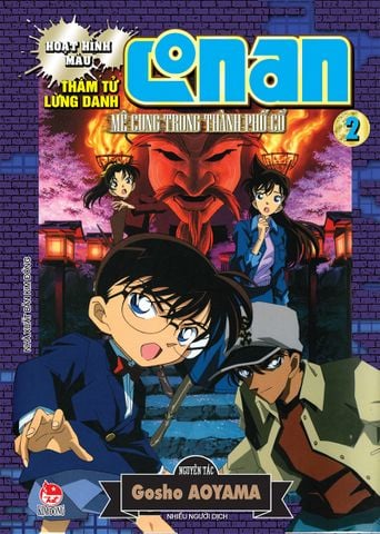 Thám tử lừng danh Conan - Hoạt hình màu -  Mê cung trong thành phố cổ - Tập 2