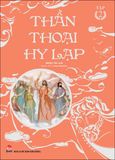 Thần thoại Hy Lạp - Tập 2 (2016)