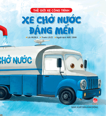 Thế giới xe công trình - Xe chở nước đáng mến
