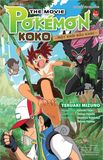 The Movie Pokémon Koko - Một Khởi Đầu Khác