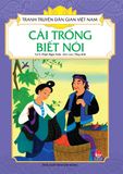 Tranh truyện dân gian Việt Nam - Cái trống biết nói