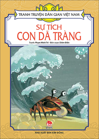 Tranh truyện dân gian Việt Nam - Sự tích con dã tràng