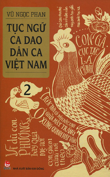 Tục Ngữ Ca Dao Dân Ca Việt Nam - Tập 2 (2016)