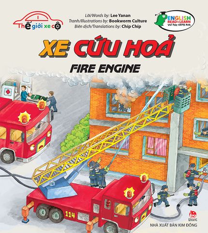 Thế giới xe cộ - Xe cứu hoả - Fire engine (2021)