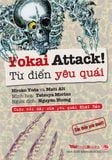 Yokai Attack! Từ điển yêu quái - Cuộc nổi dậy của yêu quái Nhật Bản - Cẩn thận yêu quái!!